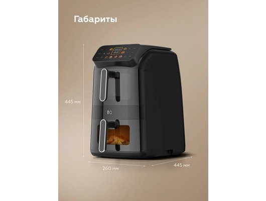 Аэрогриль BQ AF1111S Black
